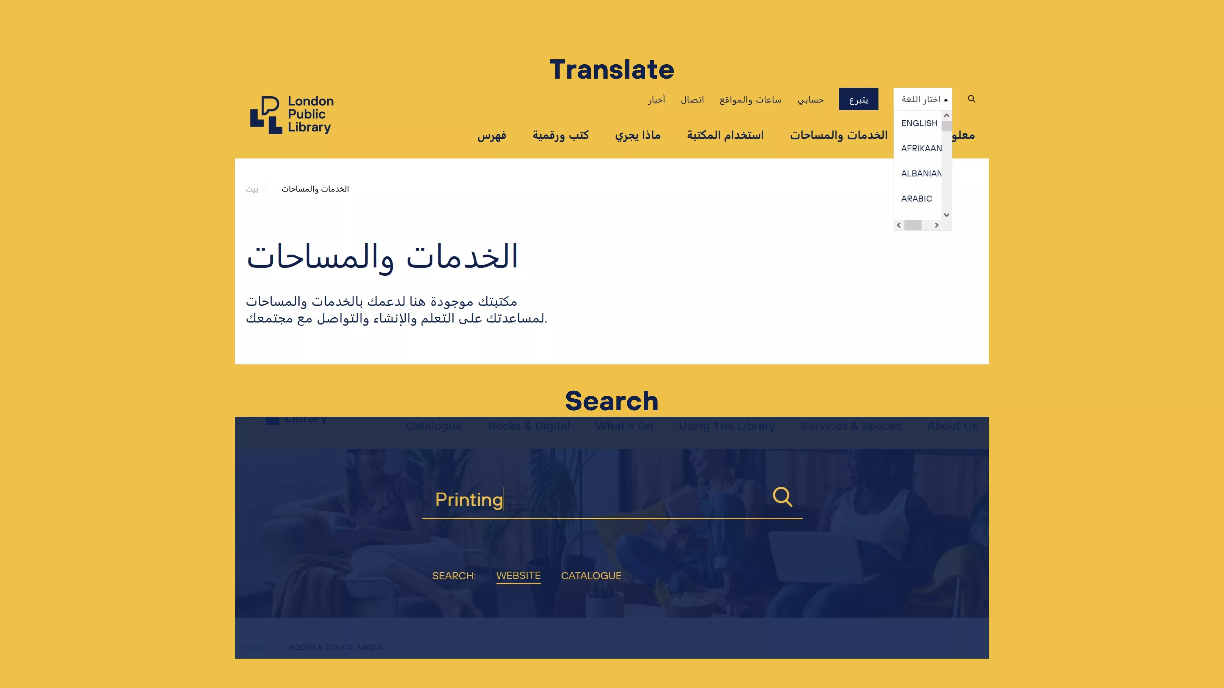 A graphic showing a screenshot of the website with Arabic translation selected and a screenshot of the website with a search for the word Printing selected.